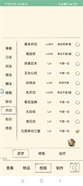 暴走英雄坛彩色版