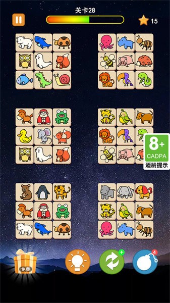 宠物连连看(3.1)