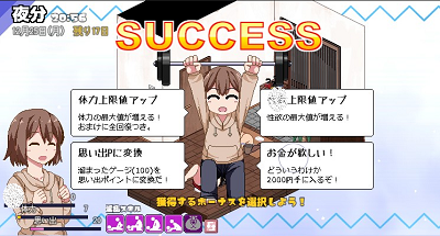 冬日狂想曲冷狐全cg解锁