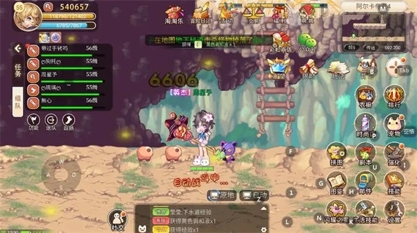 永恒岛彩虹世界