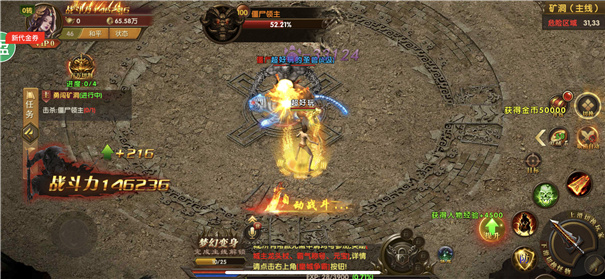 复古雷霆合击高爆版