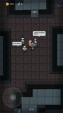 猛鬼宿舍魔改版1000级鬼