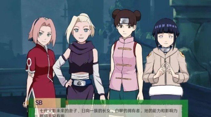 火影忍者高招模拟器