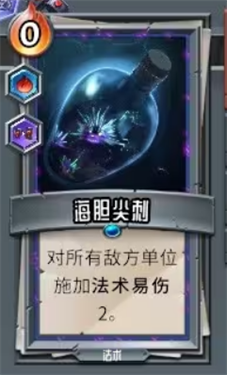 怪物火车联机版