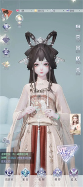 以闪亮之名正版