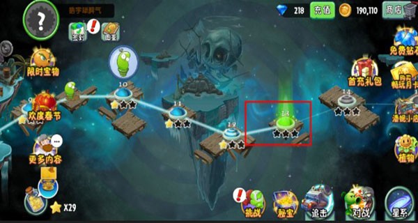 植物大战僵尸2国际版手机版全植物满级