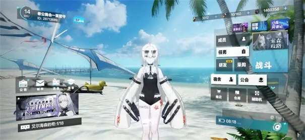 战双帕弥什官服