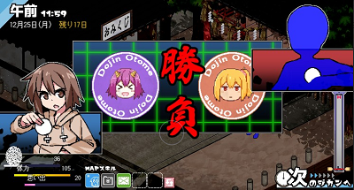 冬日狂想曲冷狐全cg解锁