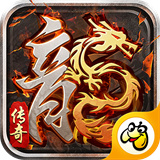 火龙传奇1.85