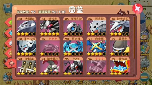 口袋妖怪单机版