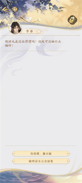 摇光录乱世公主