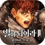 星之后裔KnightsofVeda