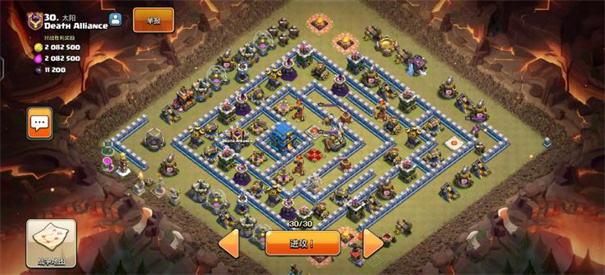 部落冲突微信版