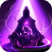 玄元剑仙普通版