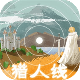 异世轮回录单机版