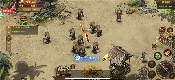 弹丸神器极限超变