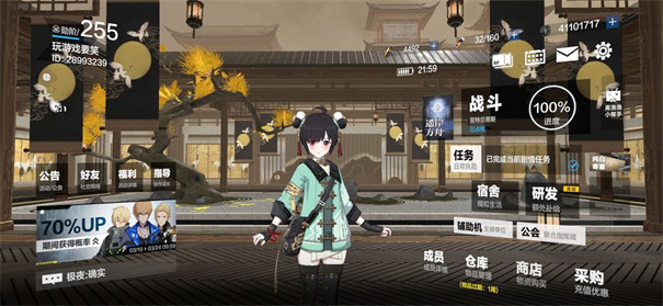 战双帕弥什官服