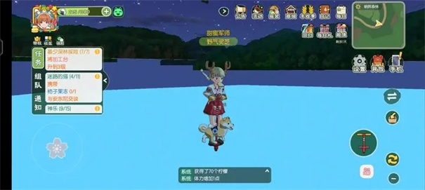 小森生活单机版