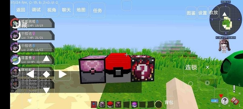 我的世界宝可梦手机版单人版