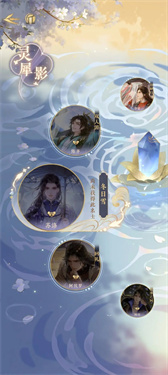 摇光录乱世公主