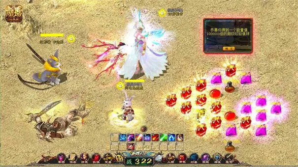 变态魔域255级999星的手游版