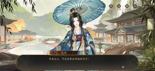 花亦山心之月微信版