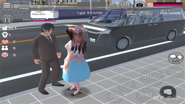 樱花校园模拟器内置菜单FF