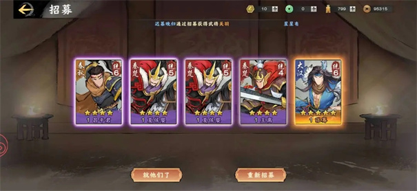 秦皇汉武