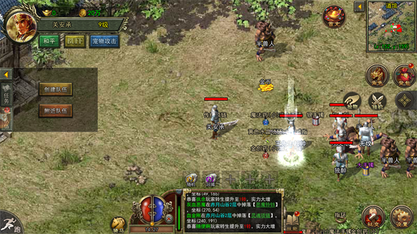 热血传奇高爆版