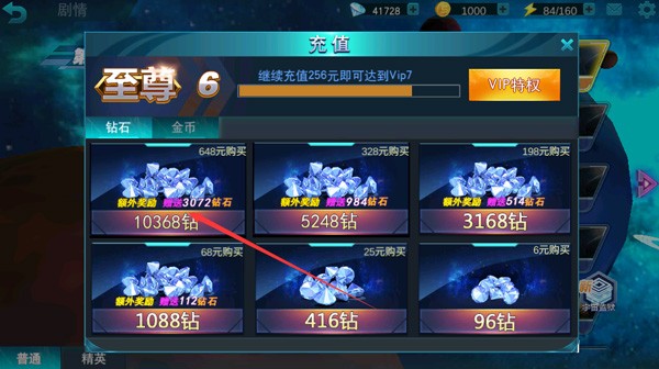 奥特曼传奇英雄手机版最新版2023