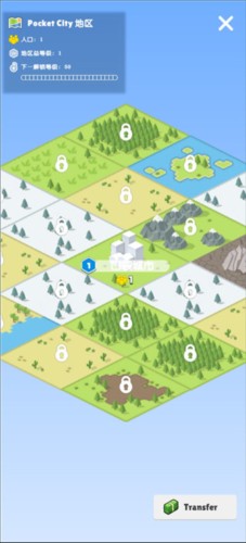 口袋城市2中文版无限金钱版图片12