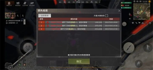 王牌战争文明重启国际服