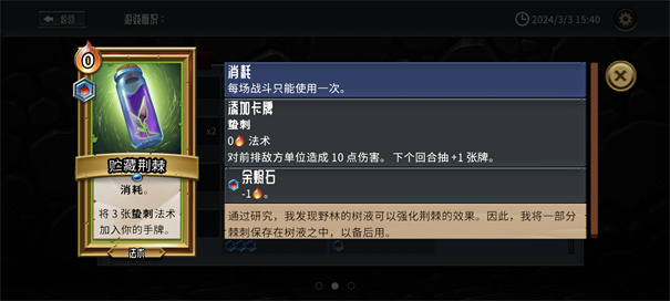 怪物火车联机版