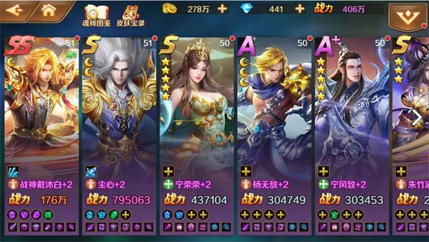 斗罗大陆37手游官网