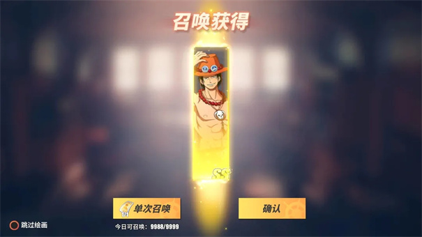 航海王热血航线ios版