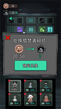 猛鬼宿舍魔改版1000级鬼