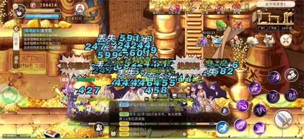 永恒岛彩虹世界