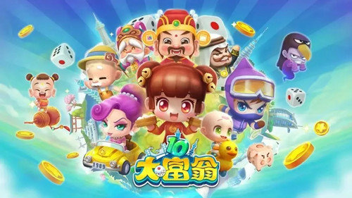 大富翁10手机版安卓版