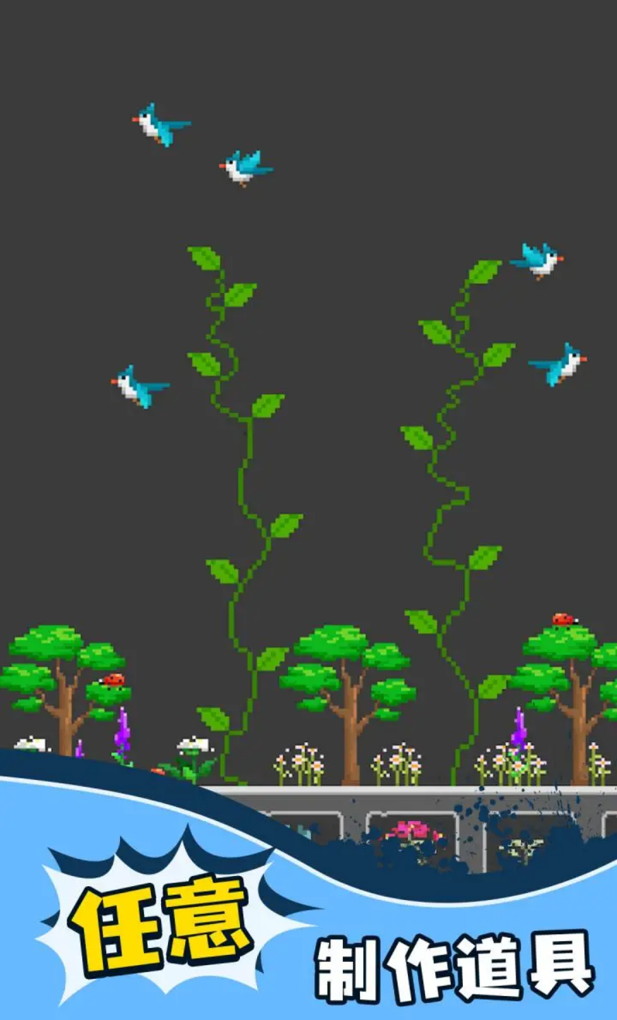 甜瓜沙盒模拟器1.13