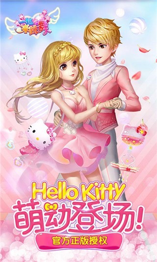 一起来跳舞搜狗版