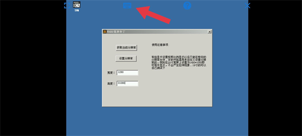 魔兽争霸手机单机版