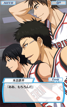 黑子的篮球手游