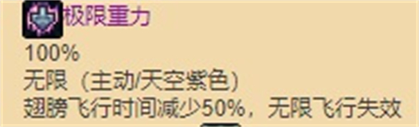 泰拉瑞亚灾厄汉化版