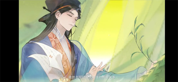 忘川风华录官服