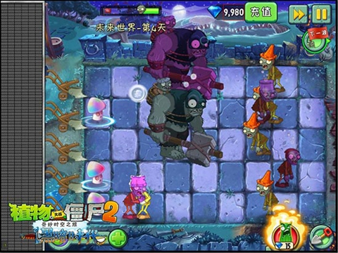 植物大战僵尸2黑暗时代