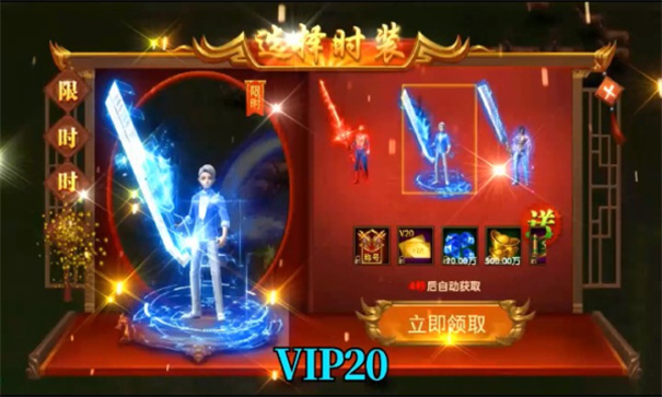 梵天巨翼手游(100倍暴率版)