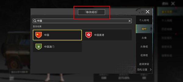 绝地求生:刺激战场(国际服)