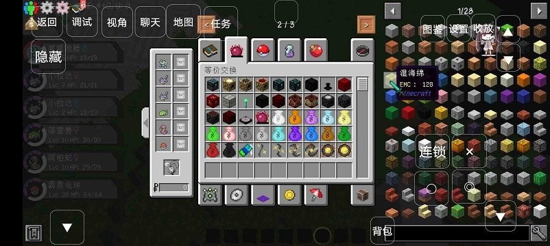 我的世界宝可梦手机版单人版