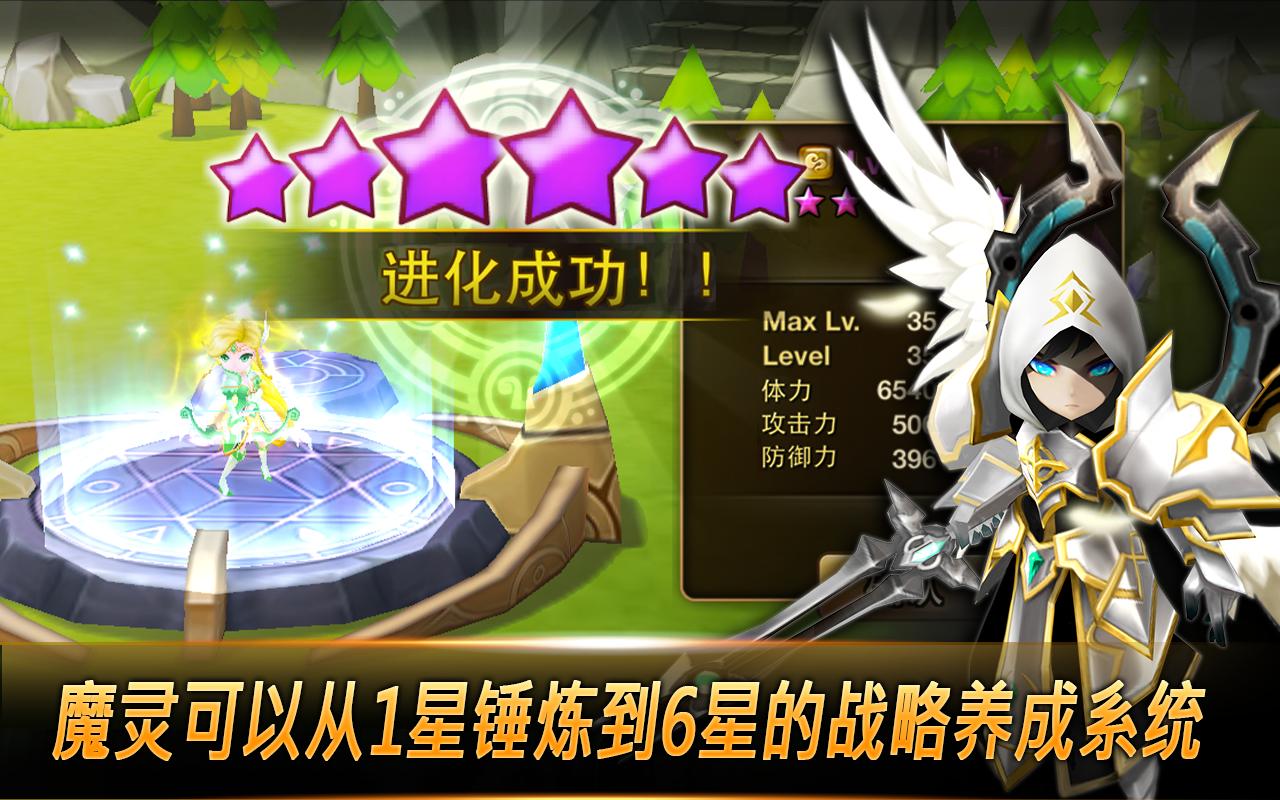 com2us魔灵召唤游戏