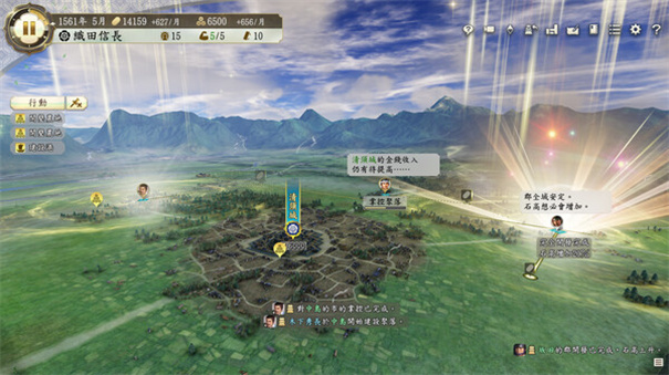 信长之野望16新生威力加强版